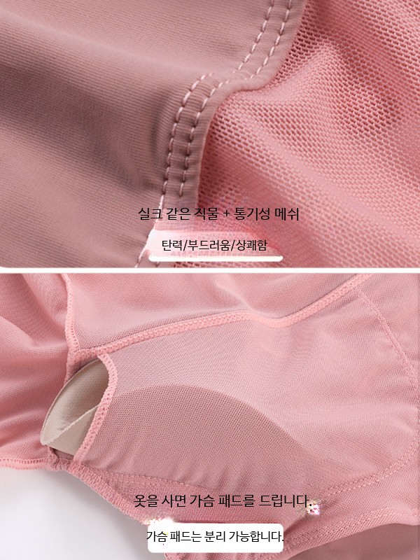 성인발레복 무용복 트레이닝복 발레의상 상의 7부 - 상세 이미지 5