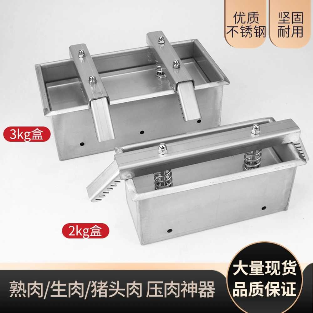스텐 편육틀 돼지머리 업소용 두부틀 금형 1.5kg 20x10x10 - 상세 이미지 3