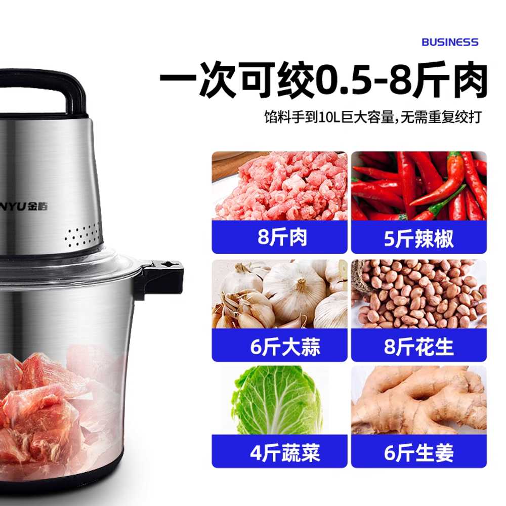 전동 고기 다짐기 업소용 야채 분쇄 그라인더 믹서기 10L - 상세 이미지 3