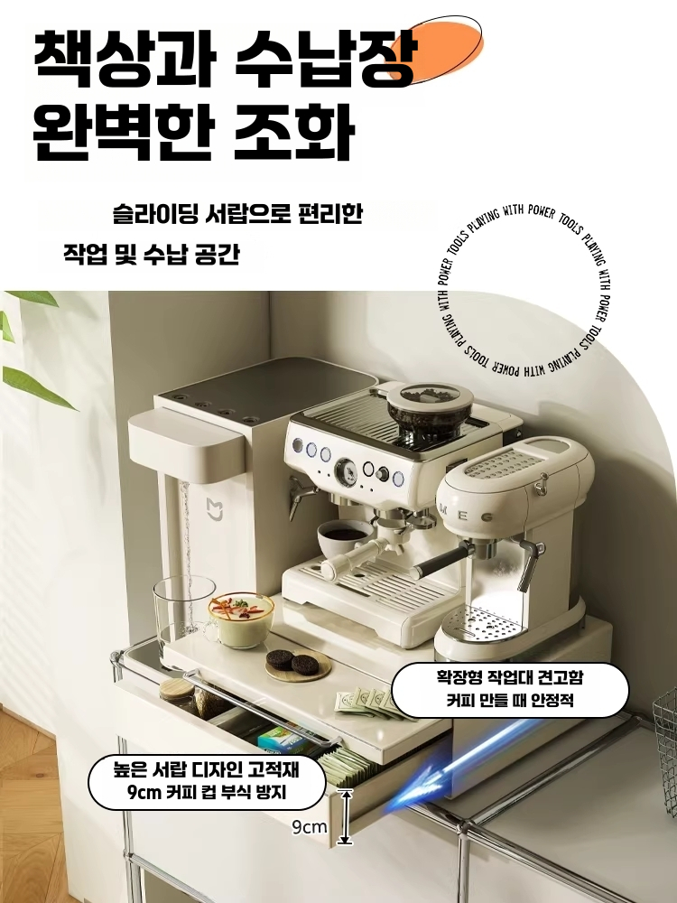 슬림 커피캡슐 수납함 슬라이딩 보관함 정리 서랍장 - 상세 이미지 2