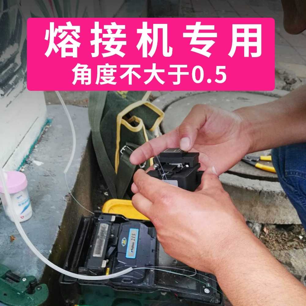 광섬유 절단기 고정밀 자동 광케이블 컷팅 블레이드 - 상세 이미지 3