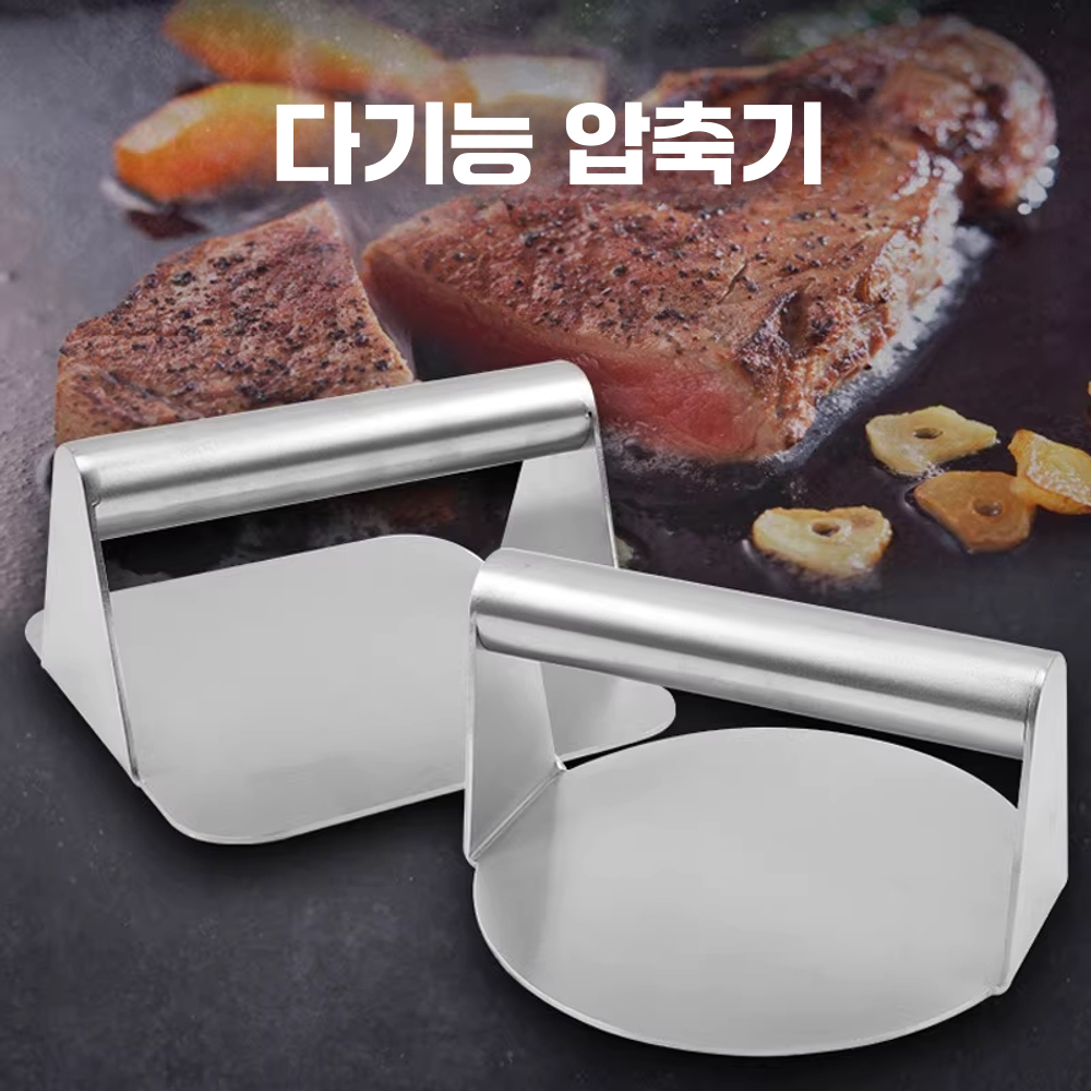 햄버거 패티 압축기 고기 반죽 스테이크 누름 장비 원형 스텐 - 상세 이미지 4