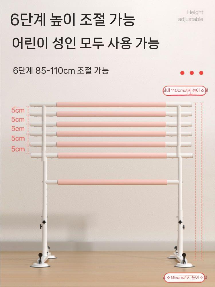 발레바 무용바 스트레칭 발레연습 홈트 운동기구 밸런스 1m - 상세 이미지 4