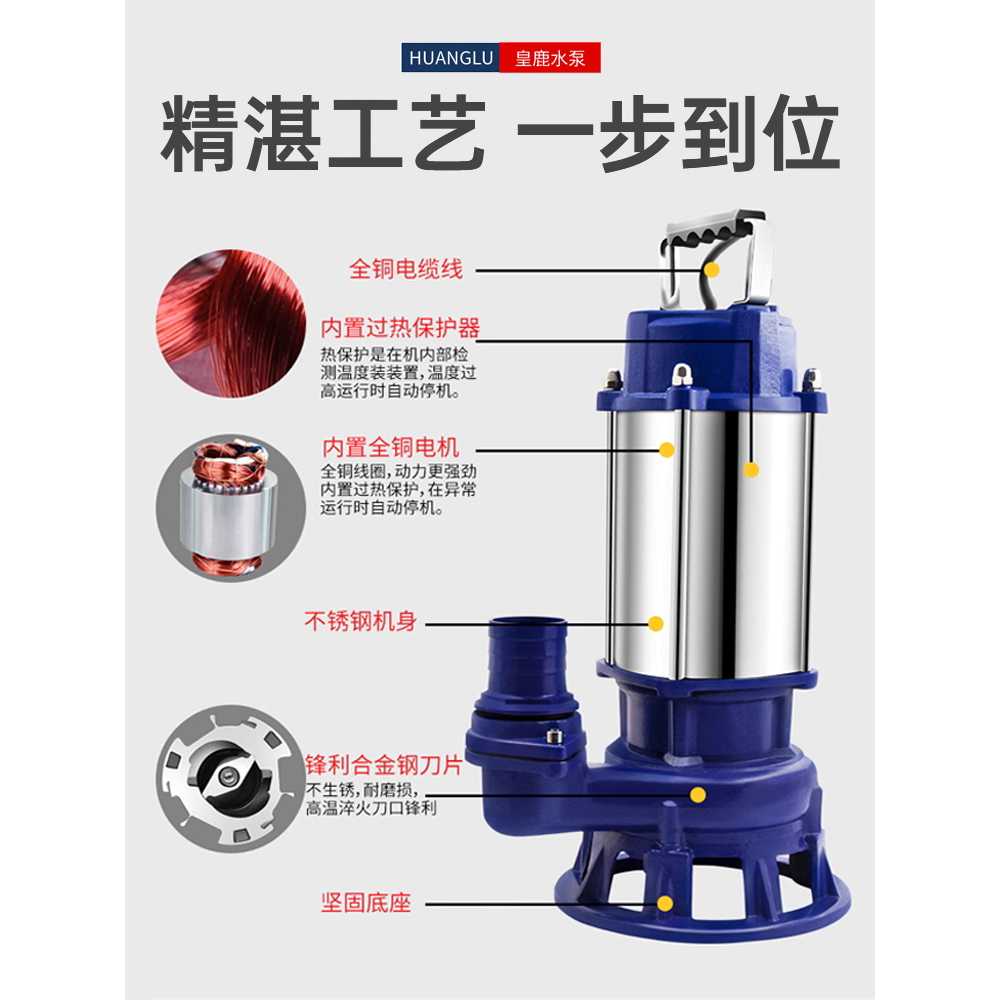 오수 펌프 커팅 스텐 정화조 펌핑 머신 0.75kw 10T 10m 220V - 상세 이미지 3