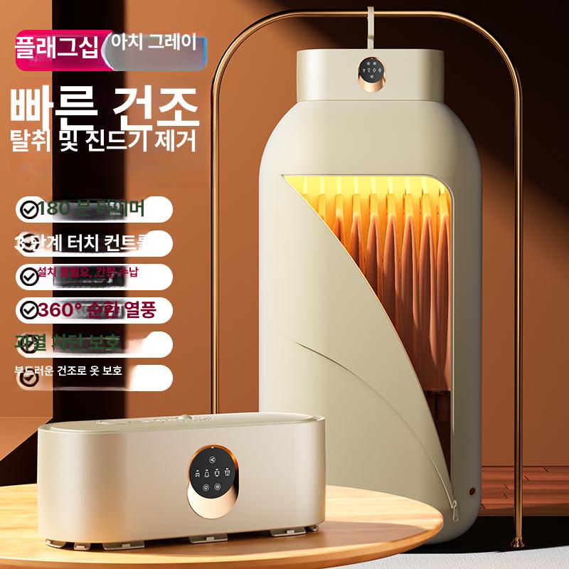 가정용 소형 접이식 아기옷 수납 손세탁기 그레이 카푸다 건조기 이미지 6