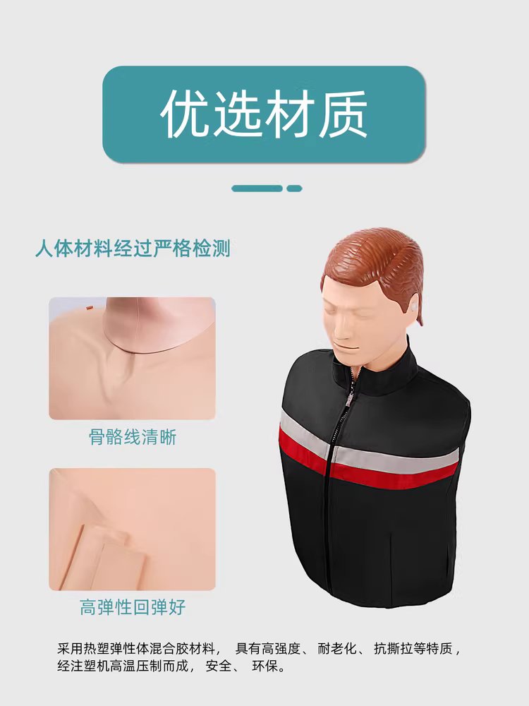 CPR 심폐소생술 교구 응급처치 실습 인체 모형 경고음형 - 상세 이미지 3