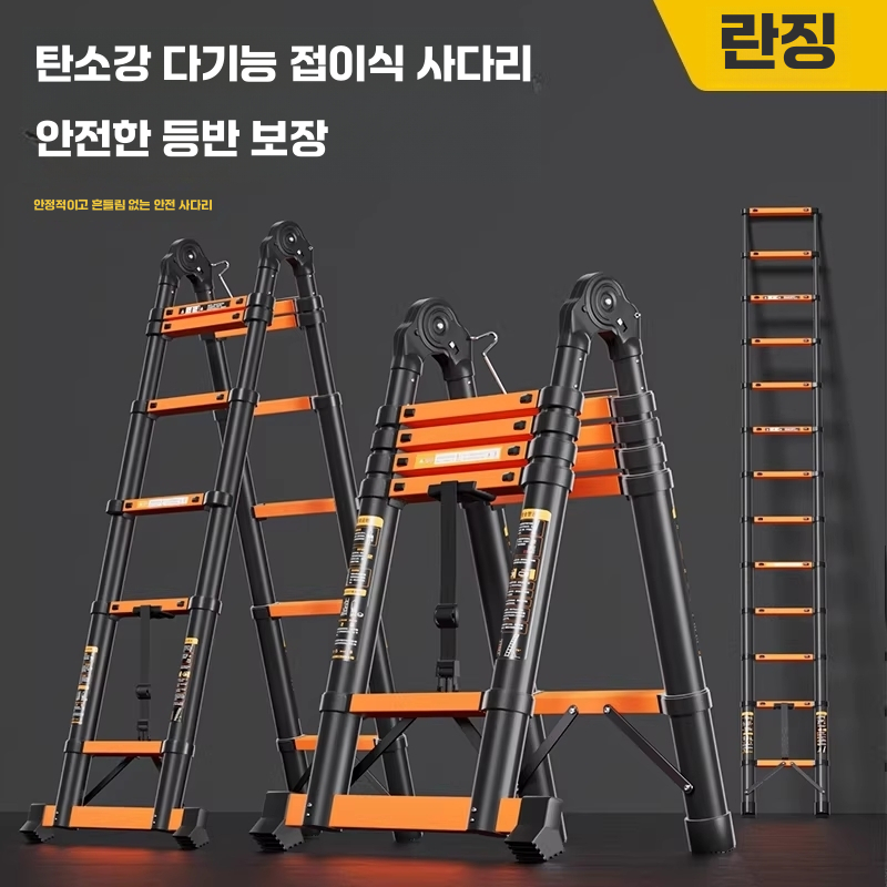 접이식 산업용 사다리 A형 안테나 현장 작업 발판 1.7m - 상세 이미지 2