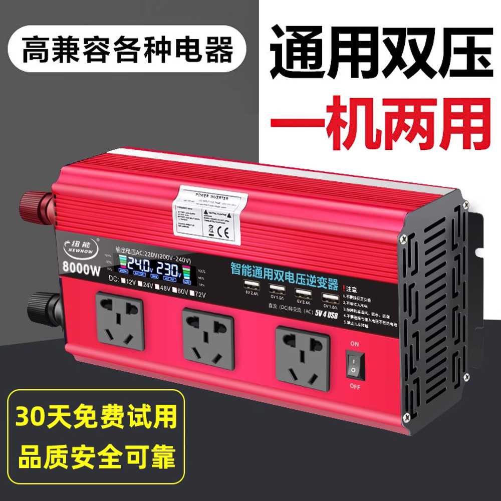 차량용 인버터 변압기 캠핑 차박 전원공급장치 8000W 220V 12V - 상세 이미지 5