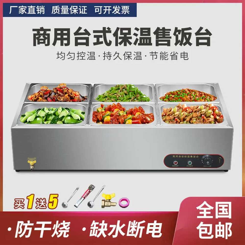 뷔페 중탕기 업소용 사각 차핑디쉬 한식 수프 워머기 A타입 2개 - 상세 이미지 3