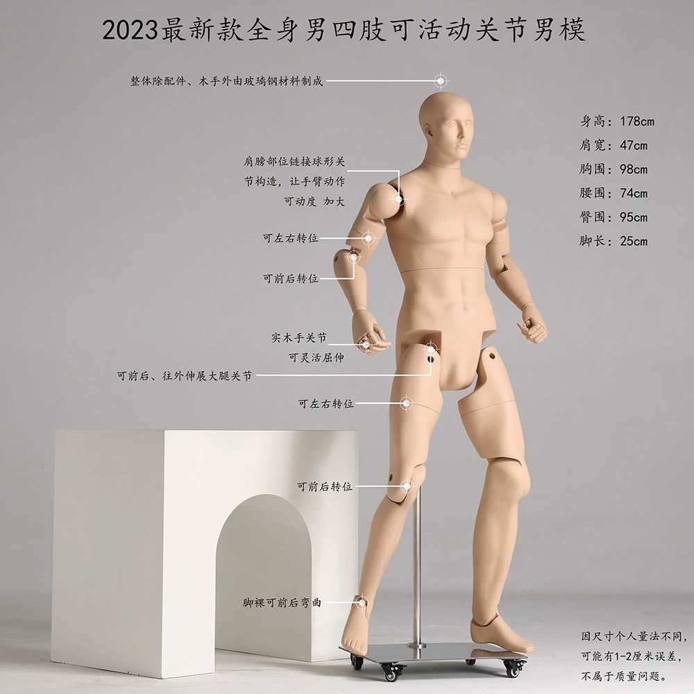 관절 마네킹 쇼핑몰 쇼룸 전시 용품 피팅 전신 구체 마네킨 얼굴 - 상세 이미지 3
