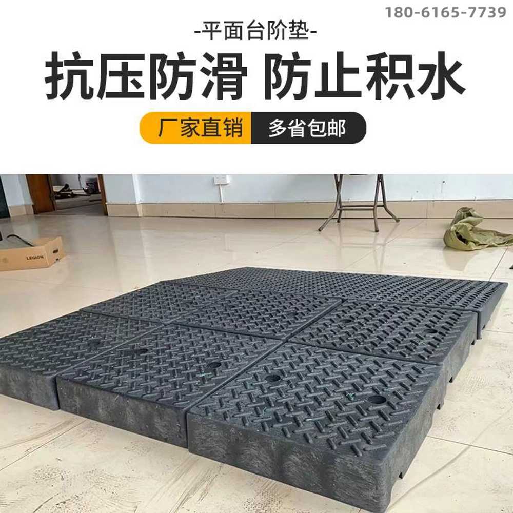 자동차정비 간이 리프트 카센터 차량용 경사로 매트 50x50x5 - 상세 이미지 3