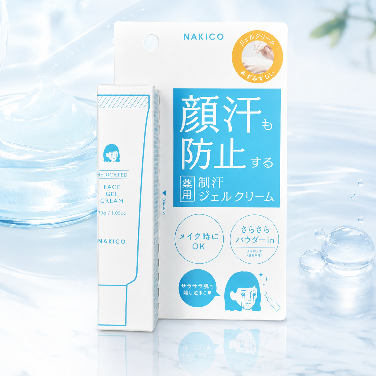 일본 나키코 NAKICO 얼굴 페이스 땀 방지 메이크업 베이스 젤 크림 30g - 상품 이미지
