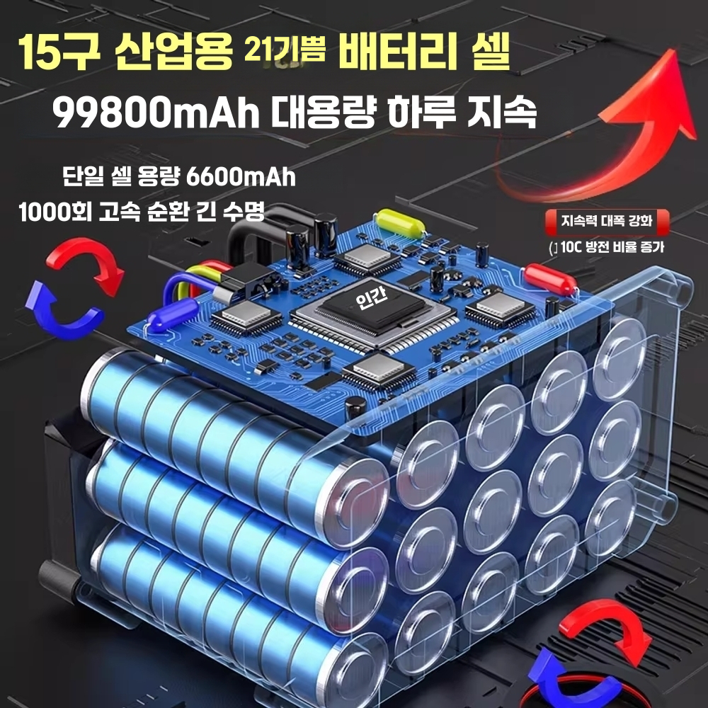 전동 렌치 라쳇 충전 임팩 무선 드릴 드라이버 정비 공구 6080N - 상세 이미지 4