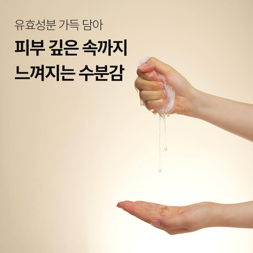 마데카소사이드마스크팩 글루타치온마스크팩 1일1팩 10매 이미지 7