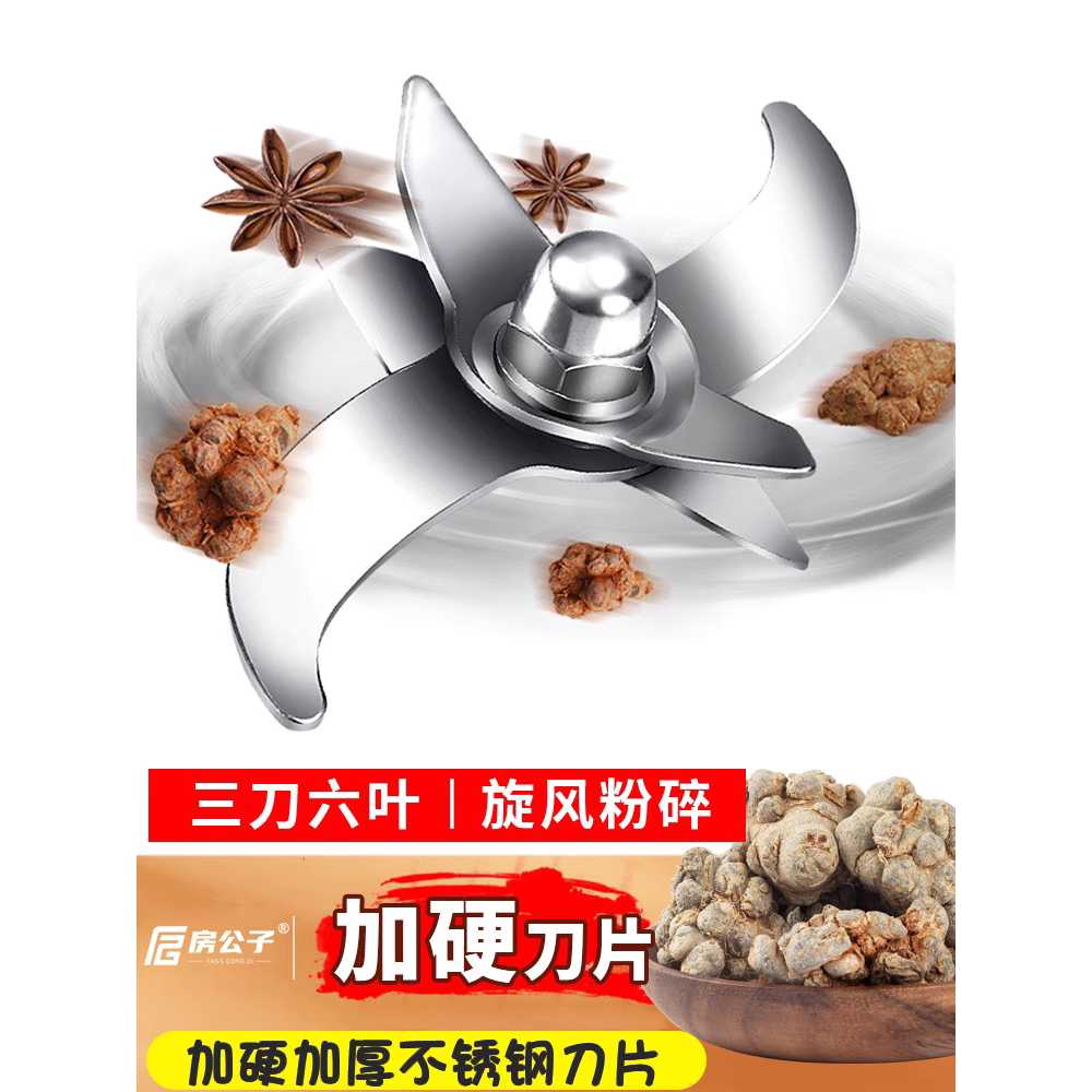 전동 멀티 분쇄기 가루 고추 용품 그라인더 분말 다지기 800g 이미지 6