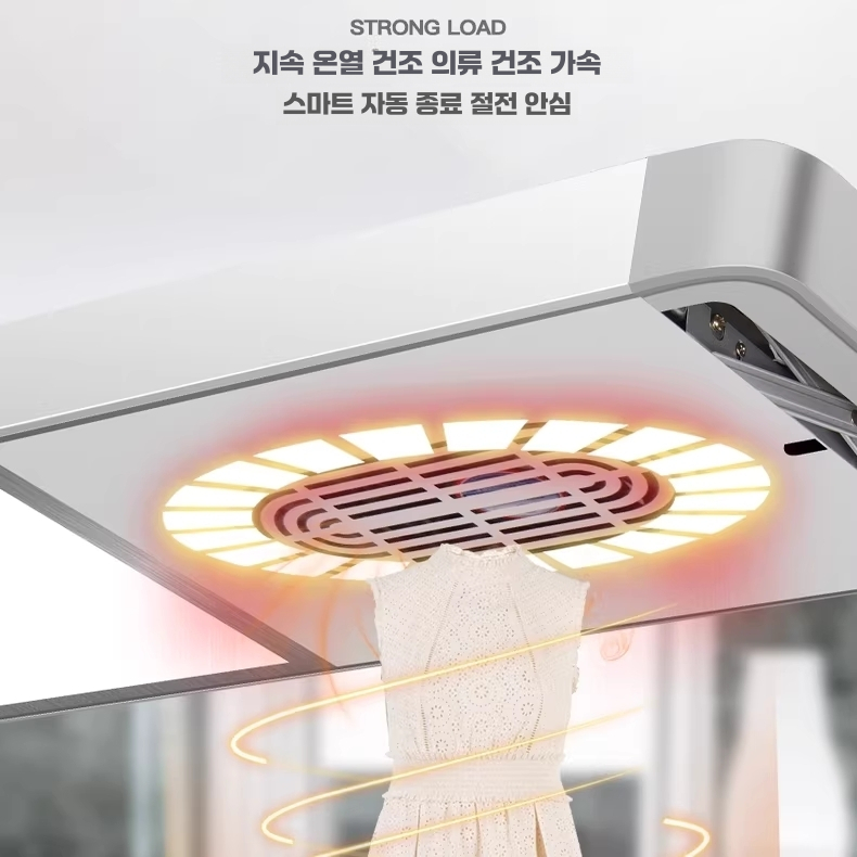 천장형 빨래 건조대 전동 아파트 베란다 옷 말리는 행거 리모콘 - 상세 이미지 3
