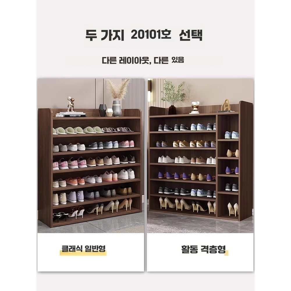 목재 신발장 실내 헬스장 현관 용품 사무실 수납장 진열대 - 상세 이미지 4
