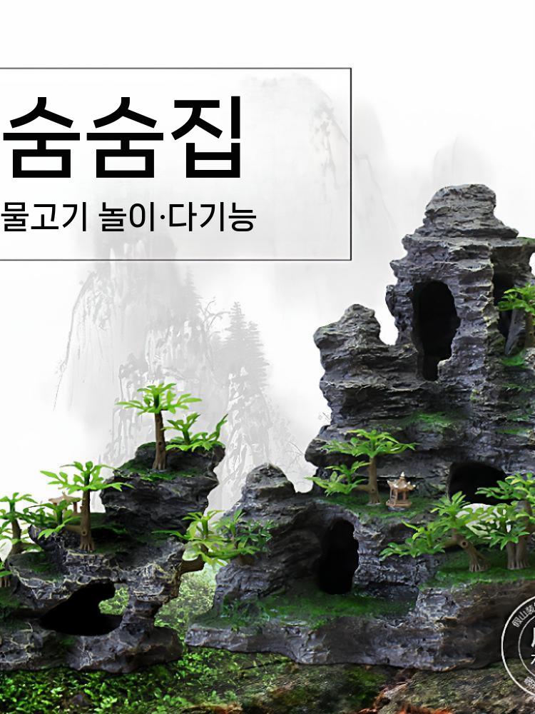 수족관 장식돌 어항바위 은신처 조경 장식품 어항 꾸미기 JS116 이미지 6