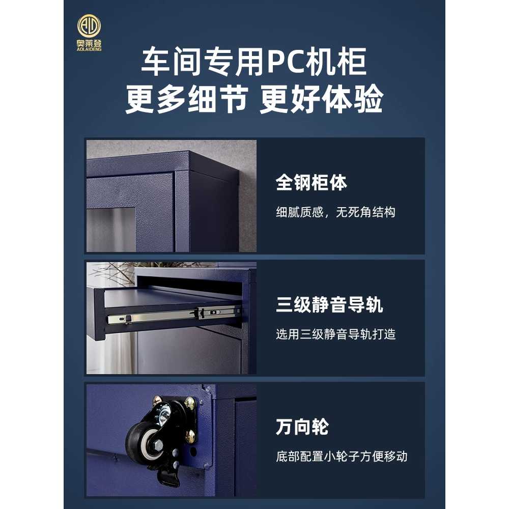 PC 보관 캐비닛 산업용 서버랙 컴퓨터 수납장 경사형 컴퓨터 - 상세 이미지 5