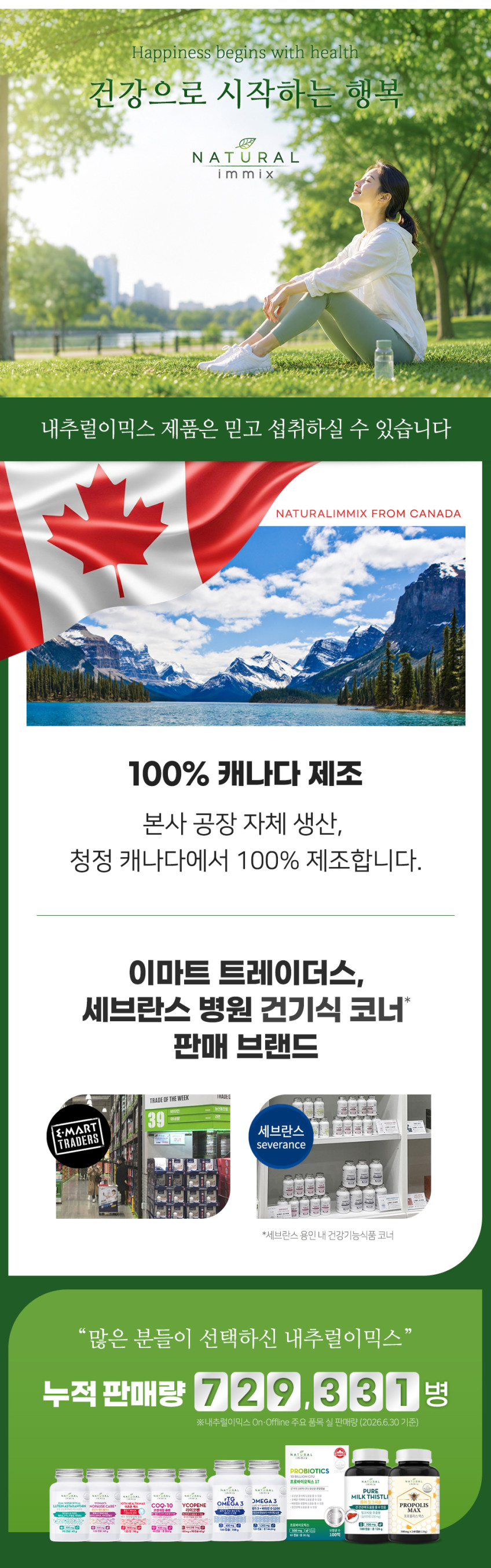 여성 갱년기 영양제 에스트로겐 (2개월분) 여성호르몬 대두 이소플라본 리그난 소포리코사이드 판매처 상세 정보 이미지 4