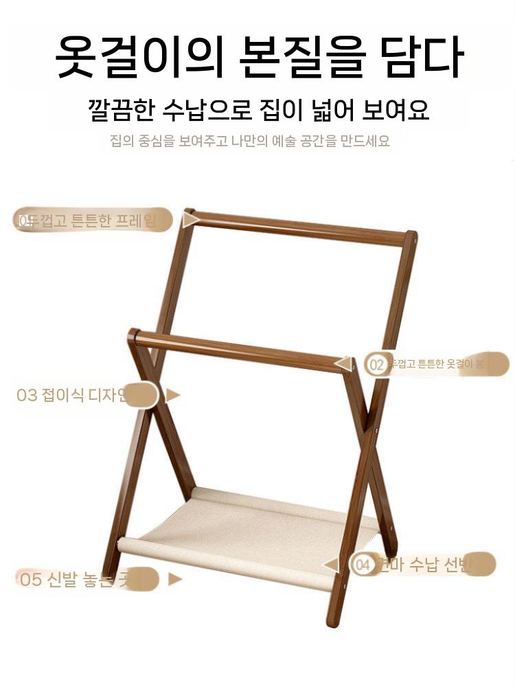 욕실 타올거치대 스탠드형 호텔 수건걸이 거치대 화장실 50cm 갈색 이미지 6