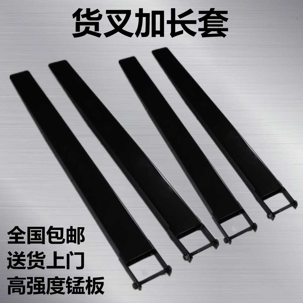 8mm 지게차 연장 포크 리프트 코끼리발 확장 보조발 1.8m - 상세 이미지 5
