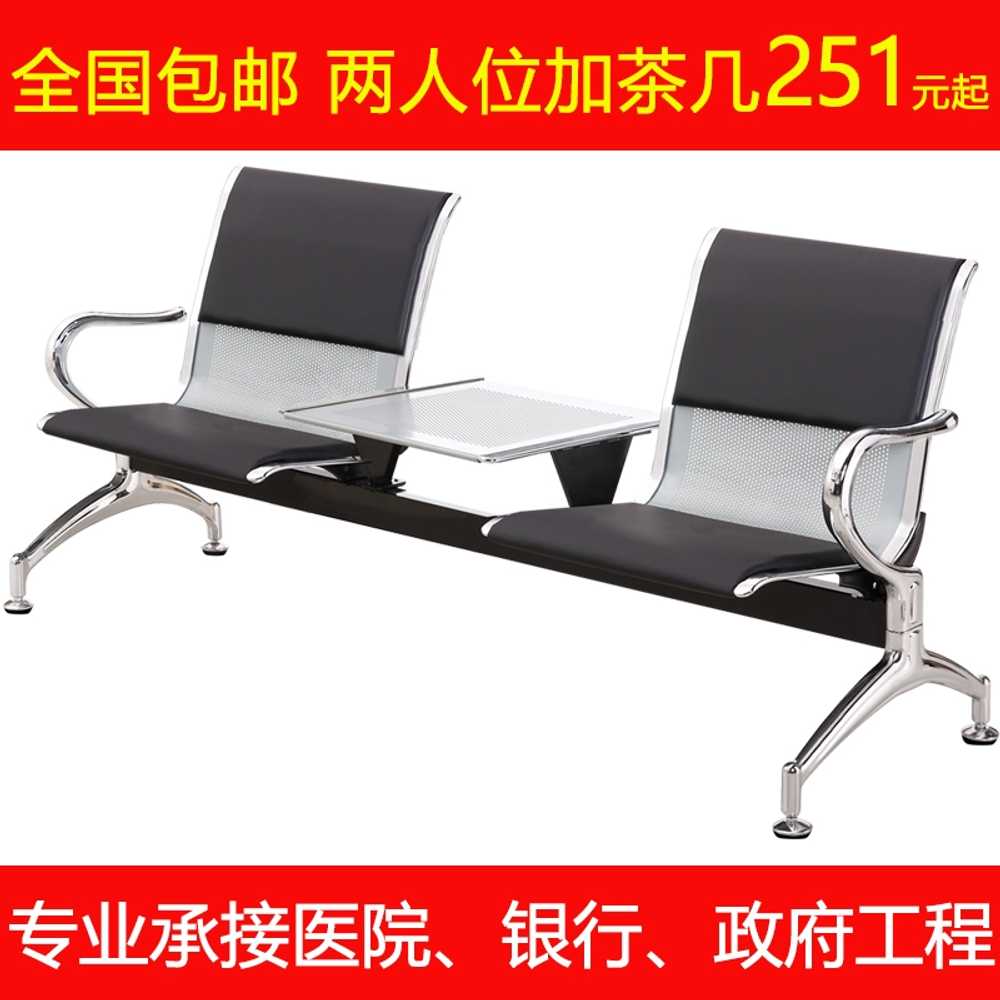 골프 연습장 의자 공항 병원 대기실 로비 휴게실 벤치 - 상세 이미지 2