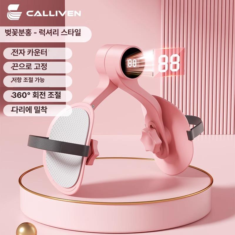산후 슬림 허벅지 내측 근육 트레이닝 스트랩 요가 운동기구 퍼플 이미지 8