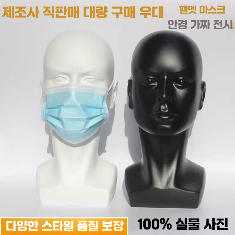 두상 가발 마네킹 걸이 모자 용품 머리 얼굴 모형 용품 - 상세 이미지 3
