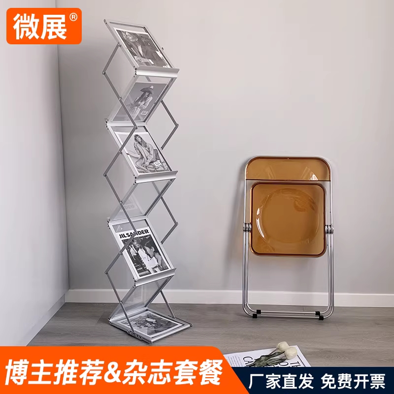 카탈로그 스탠드 홍보물 선반 전단지 팜플렛 거치대 150cm - 상세 이미지 2