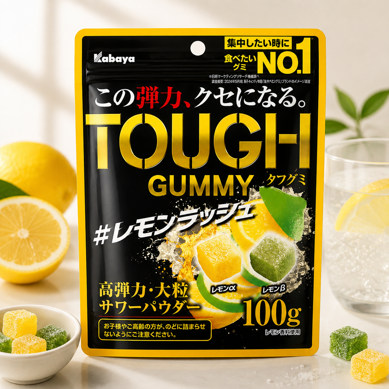 일본 젤리 카바야 터프구미 레몬러쉬 하드 사워 젤리 100g - 상품 이미지
