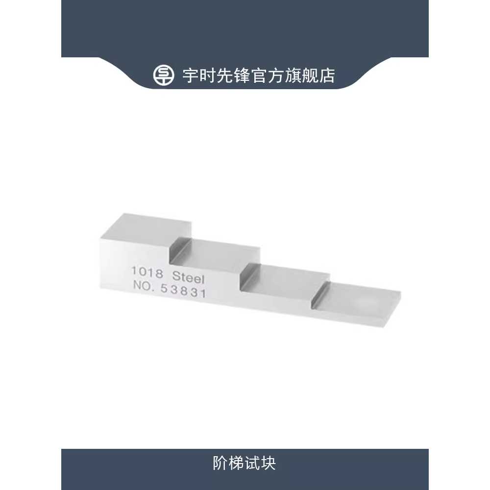 초음파 두께 측정기 스텝 테스트 블록 교정 도구 알루미늄 - 상세 이미지 3