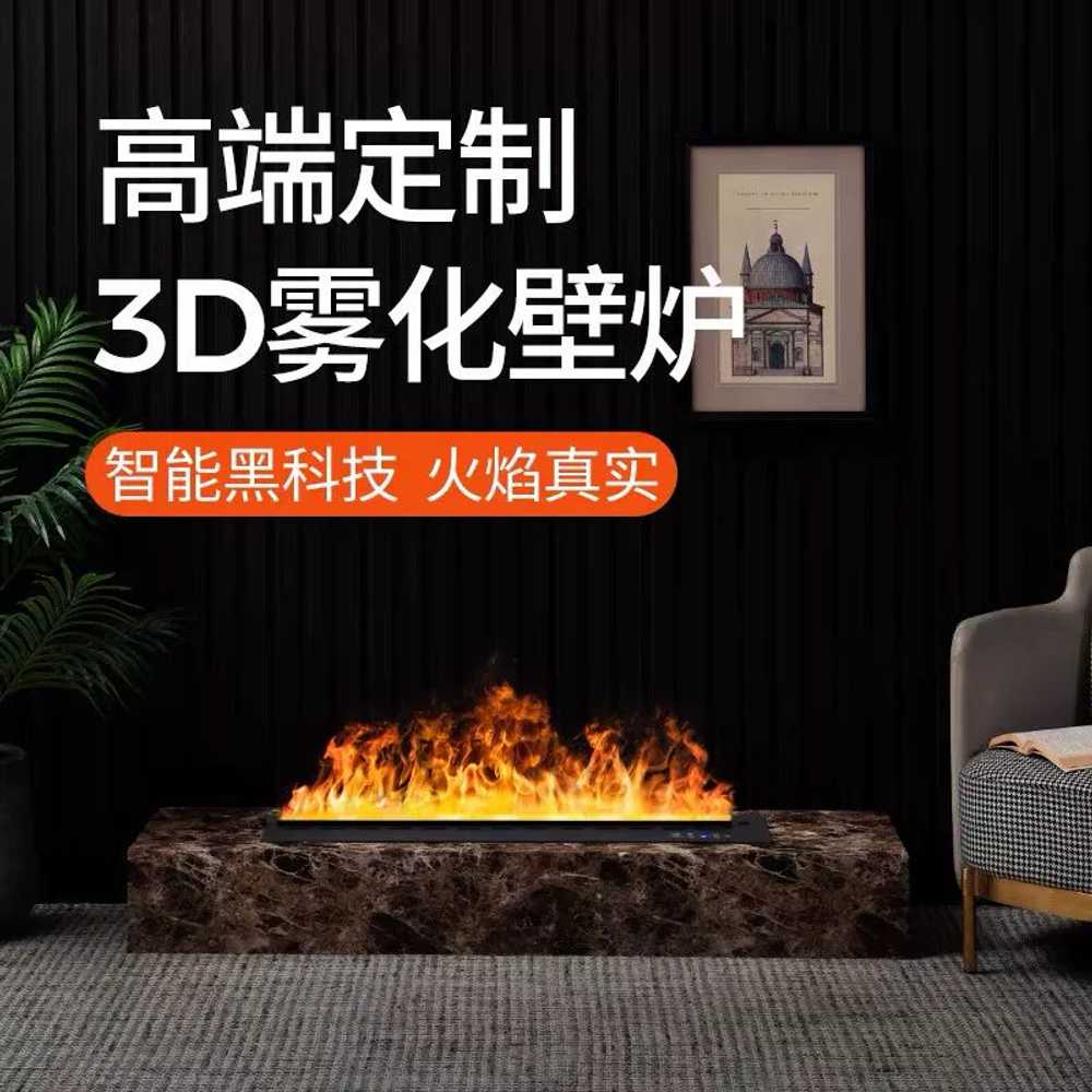 불멍 수증기 난로 가정용 인테리어 장식장 3D 벽난로 수동 급수 700mm - 상세 이미지 5