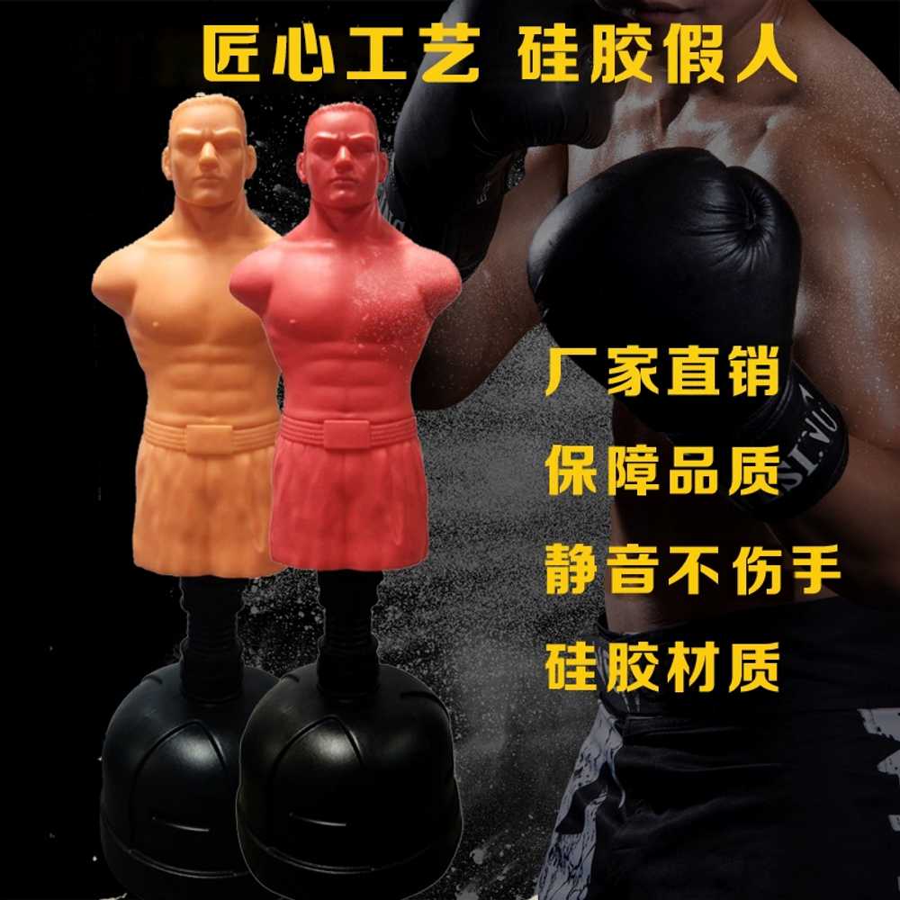 사람 모형 샌드백 권투 복싱 격투기 훈련 펀칭백 - 상세 이미지 4