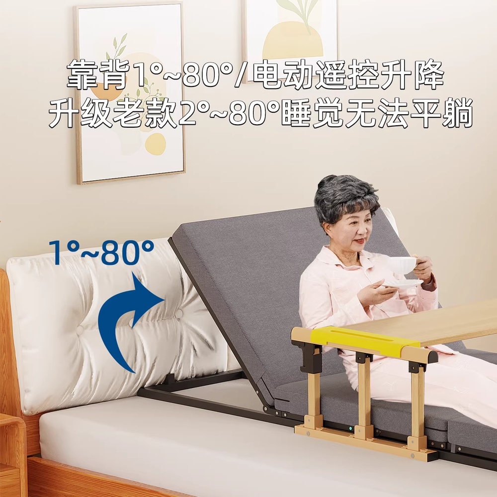 가정용 환자 침대 베드 매트리스 전동 요양원 기상 보조 기구 90폭 - 상세 이미지 4
