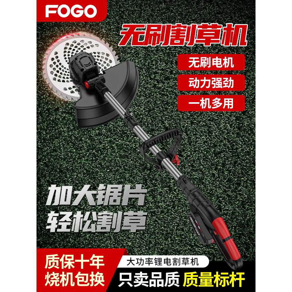 무선 잡초 제거기 잔디 벌초 마당 원예 제초기 예취기 - 상세 이미지 2