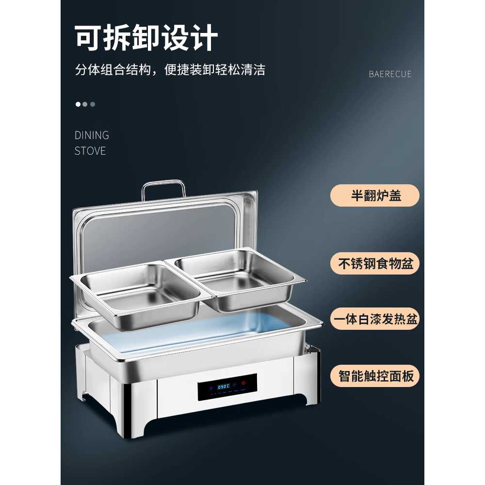 뷔페 푸드 워머기 호텔 조식 식당 반찬 음식 보온기 2칸 6L 스틸 - 상세 이미지 3
