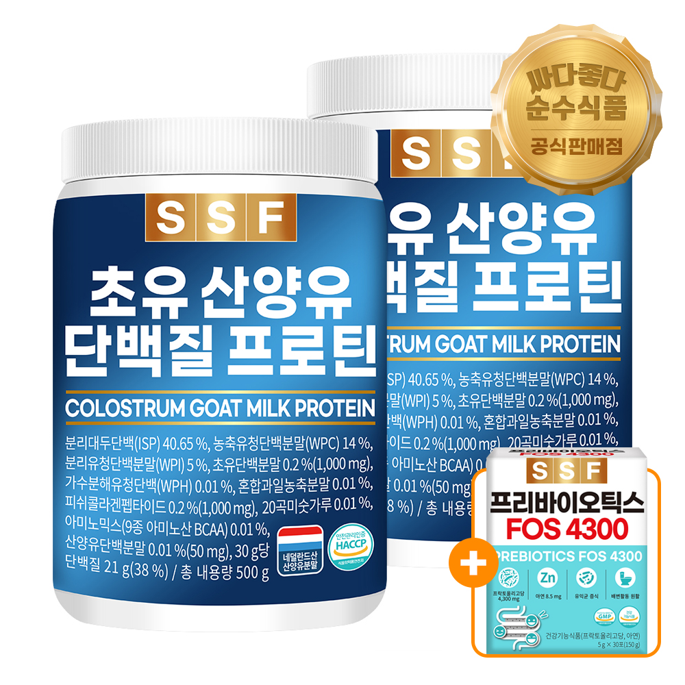 500g+500g 초유단백질 프로틴 쉐이크 보충제 저분자피쉬콜라겐 BCAA 유청 락토페린 - 상품 이미지