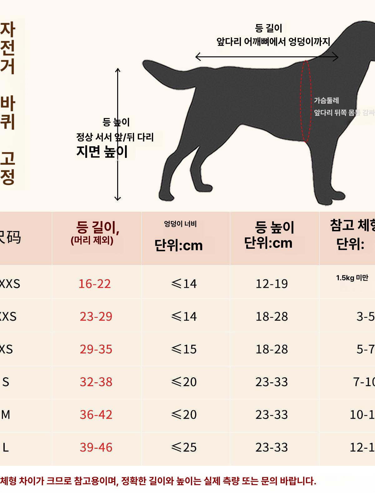 강아지 휠체어 보행기 보조기 뒷다리 애견 노견 고양이 재활 대형견 1. 2륜 XXXS (1.5kg 미만) - 상세 이미지 3
