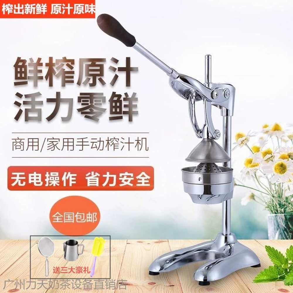 레몬짜는기계 과즙기 스텐 압착기 과일 짜는 착즙기 - 상세 이미지 2