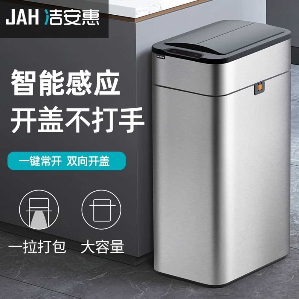 자동 센서 쓰레기통 스마트 종량제 냄새차단 휴지통 30L - 상세 이미지 2