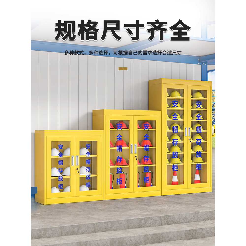 안전모 보관함 작업장 공사장 보호 하이바 장비 선반 28개 보관 - 상세 이미지 5