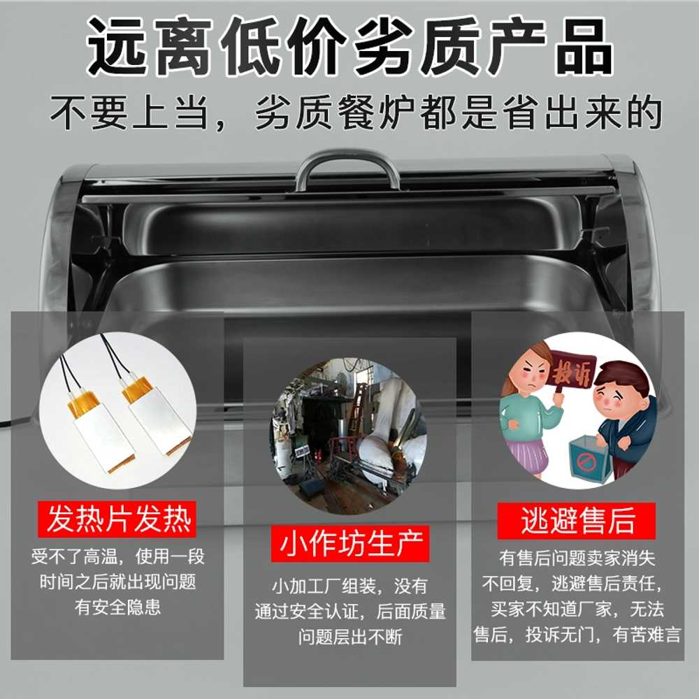 음식워머 접시 업소용 뷔페 웨딩홀 차핑디쉬 보온기 단일 9L - 상세 이미지 4