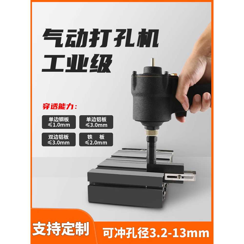 유압 철판 펀칭기 금속 앵글 타공기 스탬핑 건 머신 3.2mm - 상세 이미지 4