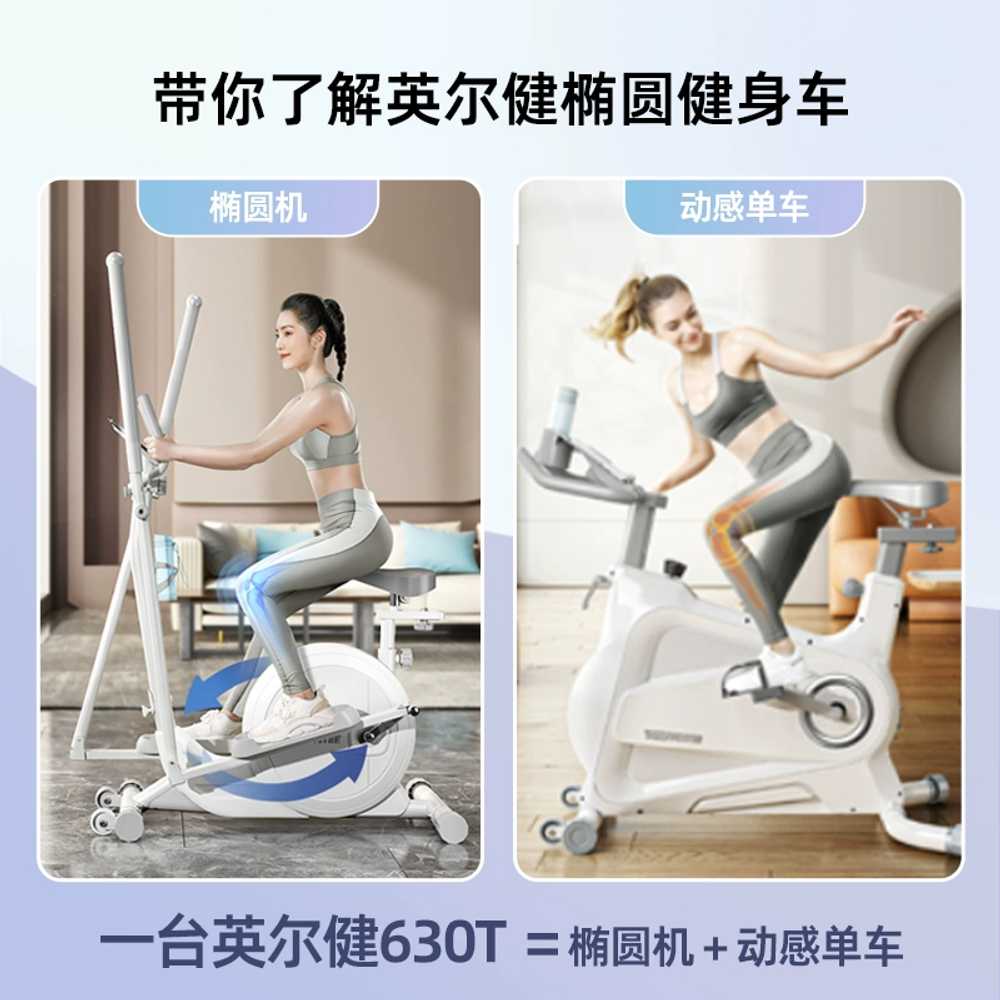일립티컬 스테퍼 실내 가정용 유산소 전신 운동기구 - 상세 이미지 3