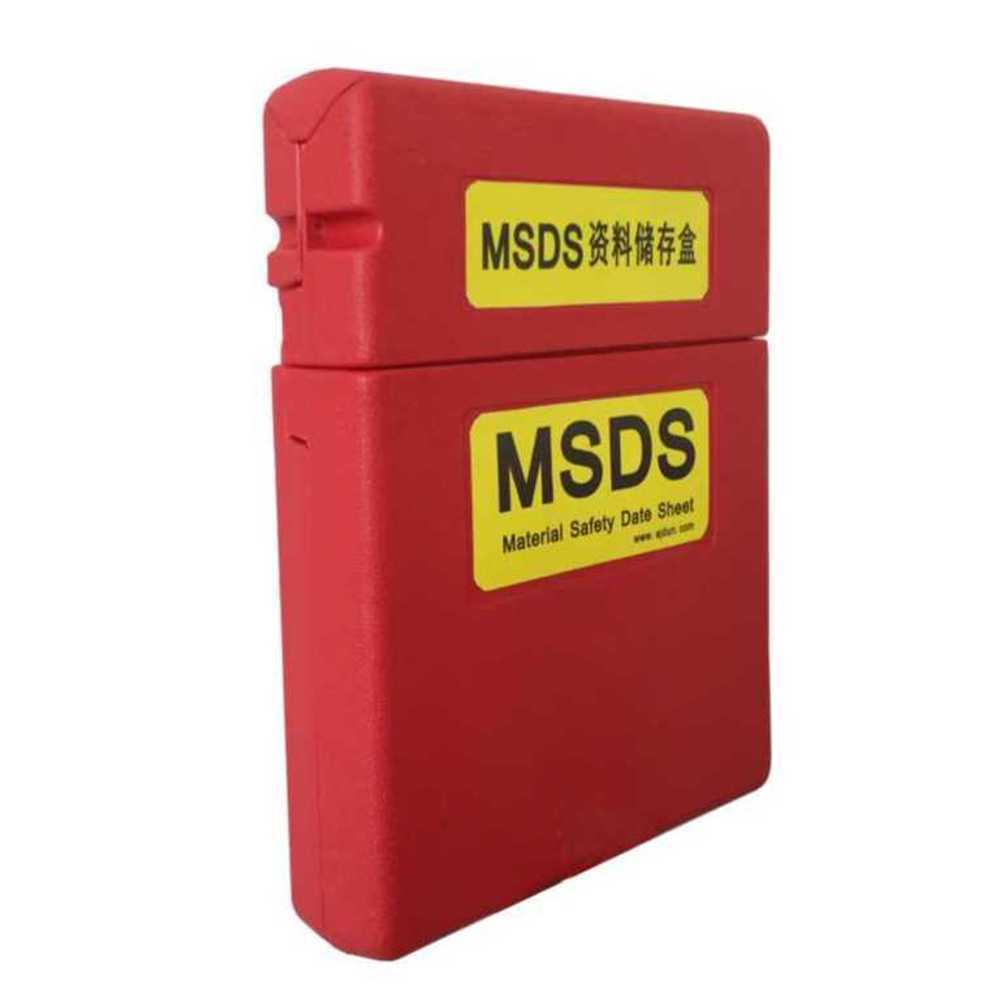 MSDS보관함 중요서류 유해 위험물 자료 문서보관함 AJD-31833 - 상품 이미지