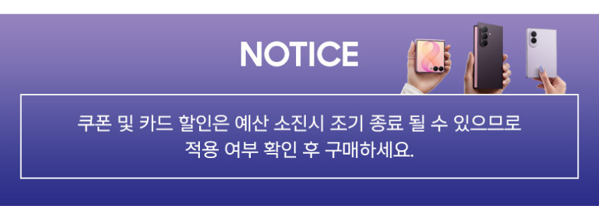 삼성 공식 갤럭시 Z폴드8 1TB 자급제 SM-F971N 판매처 상세 정보 이미지 4