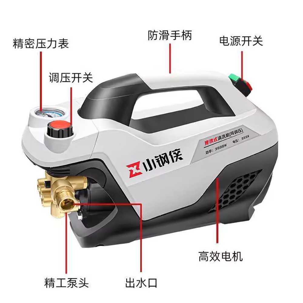 고압 세차기 가정용 자동차 세척 강력 분사기 워터건 7m 4500W 이미지 6
