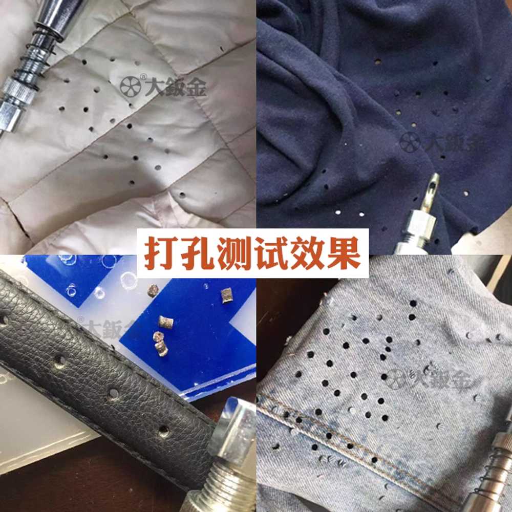 전동 의류 펀칭기 원단용 단추 구멍 수선집 보조 도구 4개 이미지 6