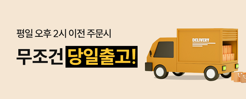 역류성식도염 베개 역류방지 위편한 쿠션 판매처 상세 정보 이미지 1